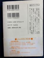 ほんの本棚