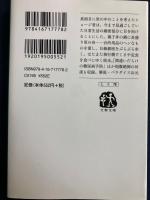 微視的(ちまちま)お宝鑑定団