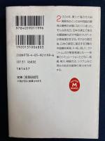 航空自衛隊の戦力