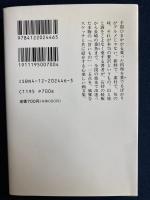 百魚百味