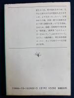 さだまさし旅のさなかに