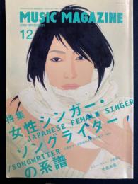 ミュージック・マガジン　2003-12　特集-女性シンガー・ソングライター