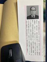 おいしくいれるコーヒー入門