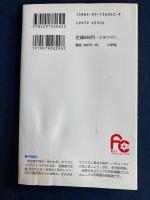 天然の娘さん