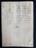 源氏物語