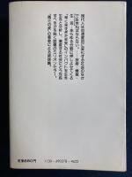 未来の衝撃