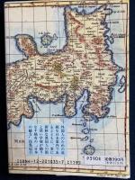 日本細見