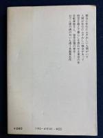 東京の昔