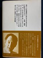 未来の衝撃