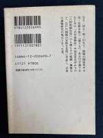 捕物の話