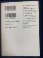 アー・ユー・ハッピー?