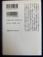 生命科学