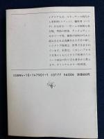 イタリア料理入門