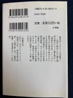 天正十二年のクローディアス