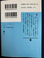 どんなに上手に隠れても