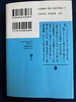 眠れぬ夜の殺人