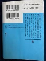 ちょっと探偵してみませんか