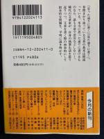 私の文章作法