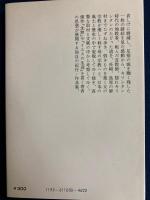 切支丹の里