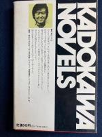 メイン・テーマ