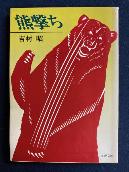 信頼も高い / 続・日本やきもの旅行 1974-3 太陽 ほんやら堂 古本、中古本 / 文化、民俗