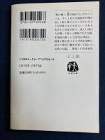 熊撃ち