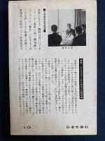 勝者の条件 : ビジネスマンとプロ野球