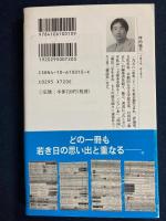新書百冊