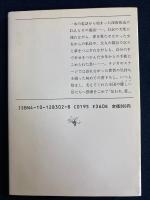 伝われ、愛 : 月曜のスタジオから