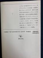 模造記憶