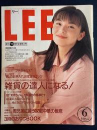 Lee　1994-6　雑貨の達人になる！　3時のおやつbook