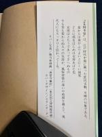 誹風柳多留