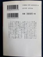 貧乏は正しい!ぼくらの東京物語