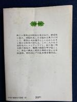 濡れた心