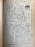 日日の教養