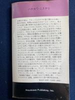 ママは何でも知っている