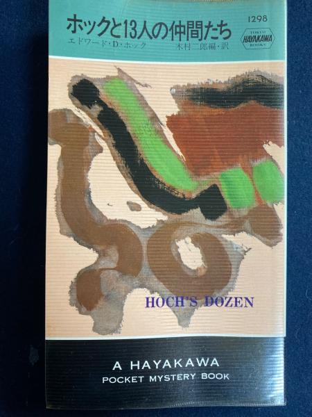 最安値に挑戦！ 少年少女世界の名作文学 きつね物語ほか イソップ寓話 聖書物語 名作