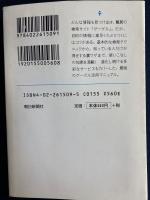 グーグル100%利用術