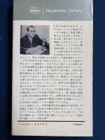 超能力者の世界 : 超自然の謎4