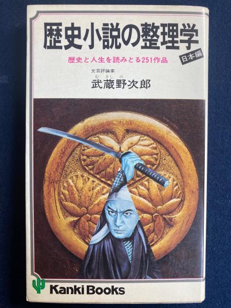 本日発売！】 『パンクス 青の時代 『ちょっとの雨ならがまん