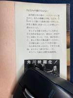 さよならの値打ちもない
