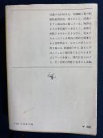 時計台の文字盤