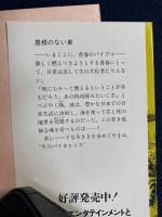 屋根のない車