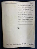 小椋佳いたずらに
