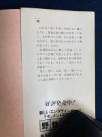 蜩