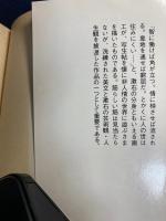 草枕 