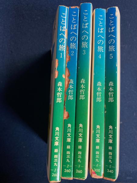 世界織物文化図鑑 : 生活を彩る素材と民族の知恵(ジョン・ギロウ 世界織物文化図鑑 : 生活を彩る素材と民族の知恵(ジョン・ギロウ