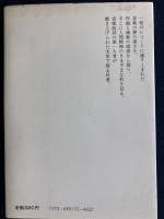 一枚のレコード