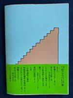 弁護士バイロン