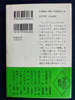 あなたに褒められたくて